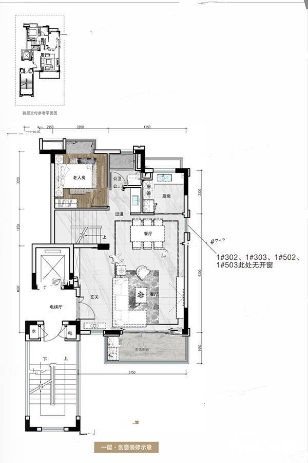 金地湖岸风华公馆4室2厅3卫140㎡户型图