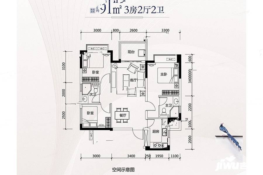 卓越弥敦道3室2厅2卫91㎡户型图