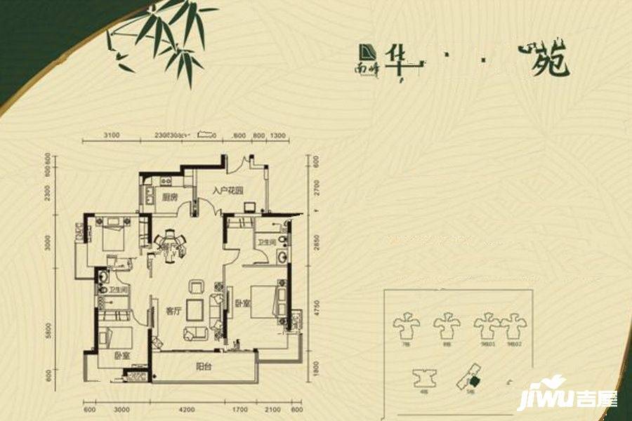 南峰华桂园3室2厅2卫130㎡户型图