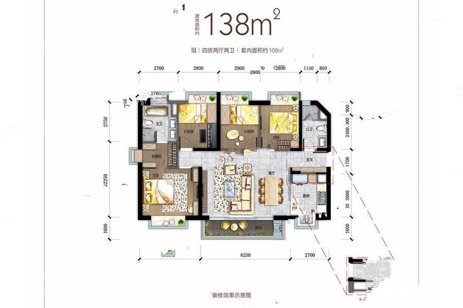 万科皇马郦宫4室2厅2卫138㎡户型图