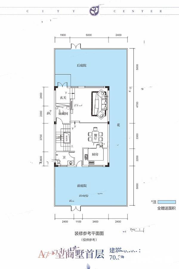 十畝芳华里4室2厅4卫109㎡户型图