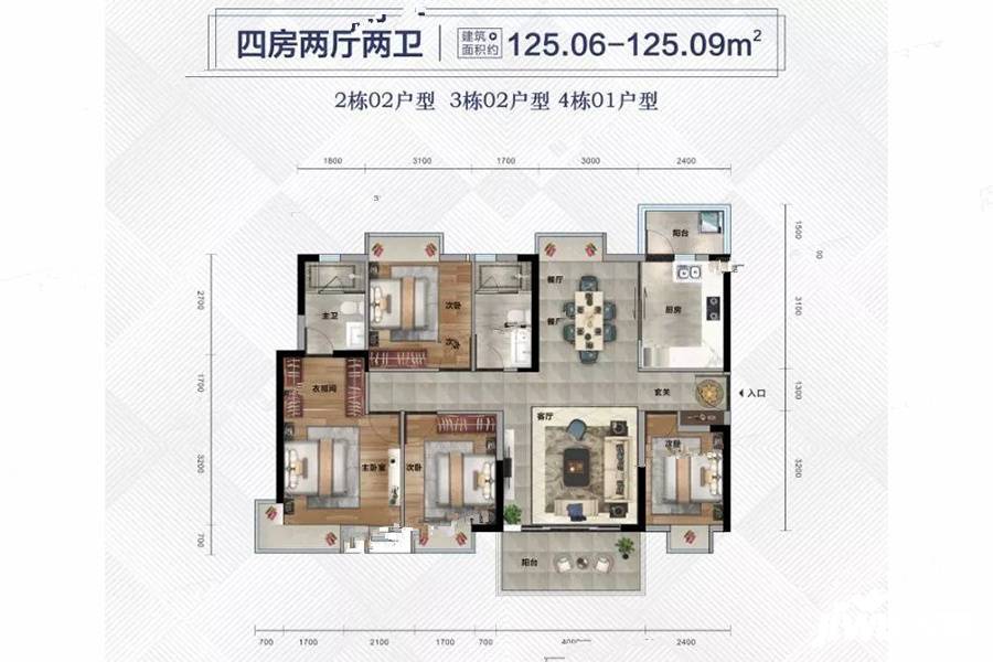 利丰中央华府4室2厅2卫125㎡户型图