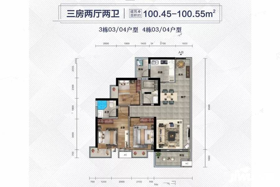 利丰中央华府3室2厅2卫100㎡户型图