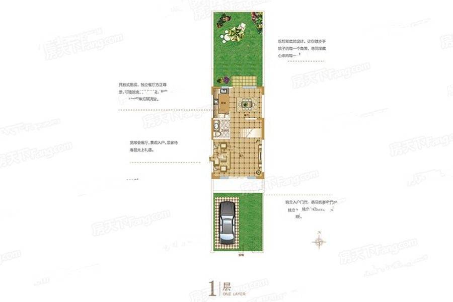 郑北孔雀城4室2厅4卫151.7㎡户型图