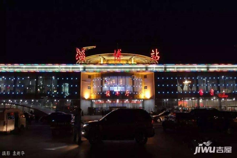 东南3公里淄博火车站