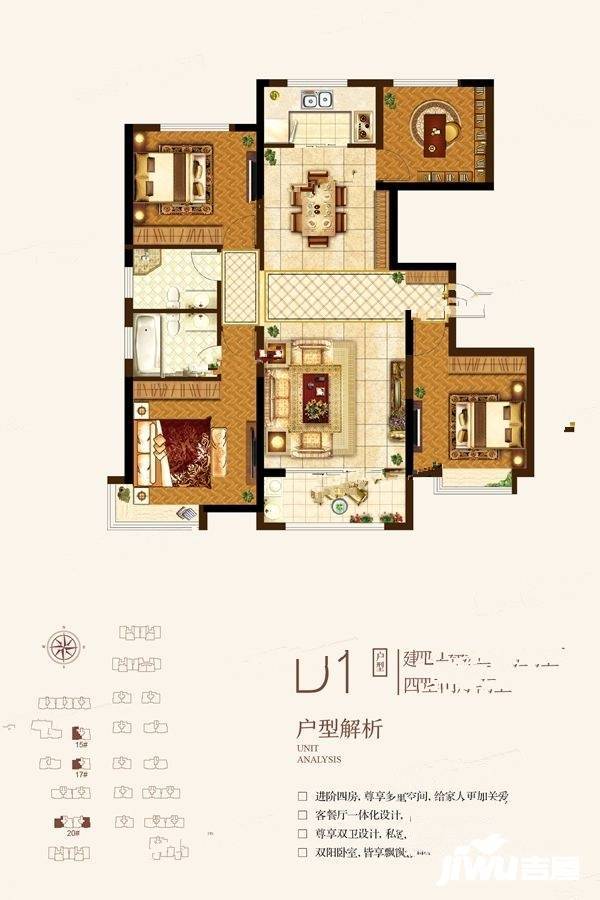 名悦豪庭4室2厅2卫143㎡户型图