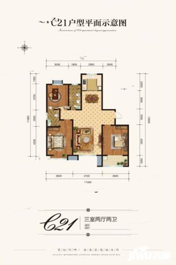 金鼎东柳湾3室2厅2卫141.8㎡户型图