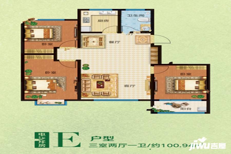 成德公园里3室2厅1卫100.9㎡户型图