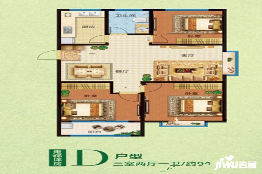 成德公园里3室2厅1卫94.3㎡户型图