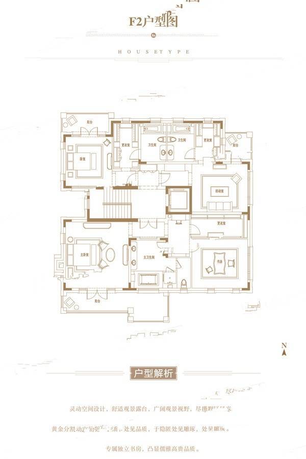 华侨城别墅岛3室4厅8卫716.9㎡户型图