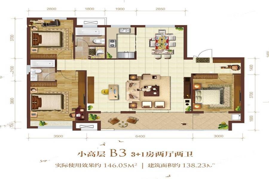 悦府4室2厅2卫138.2㎡户型图