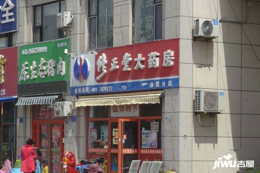 恒信悦龙山配套图图片