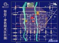 恒信金色阳光位置交通图图片