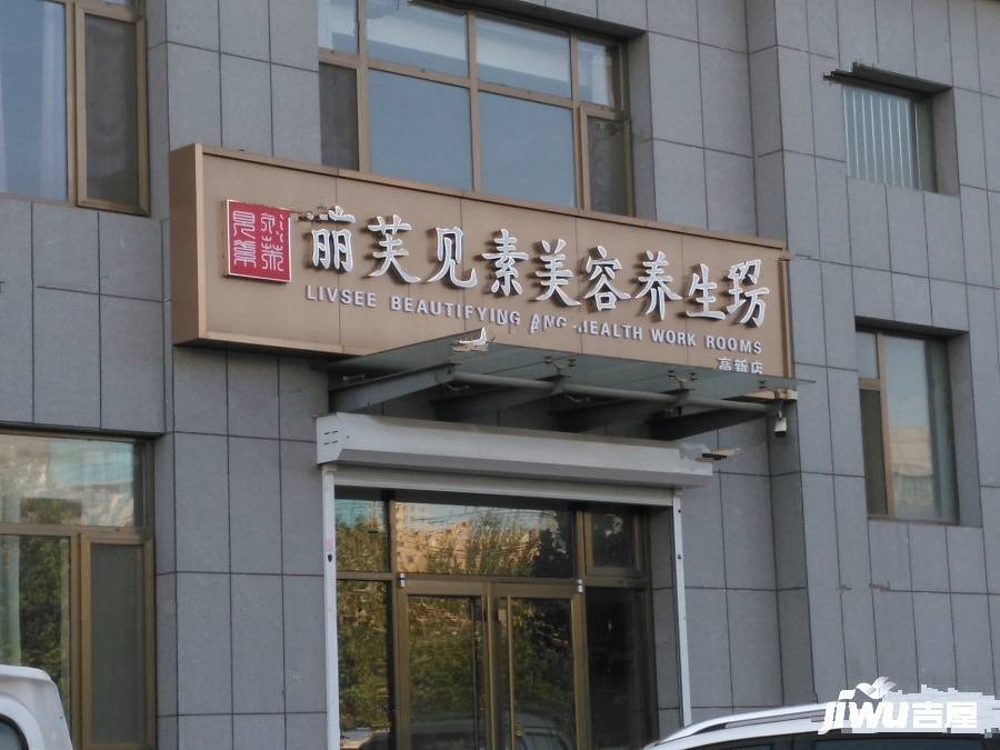 中阳东明学府配套图图片