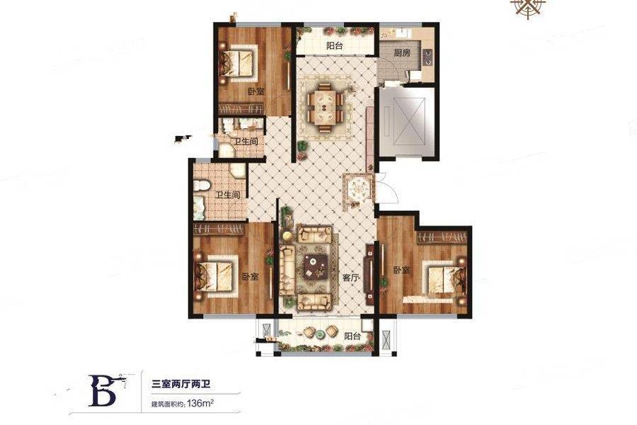 亚特尔理想城3室2厅2卫136㎡户型图