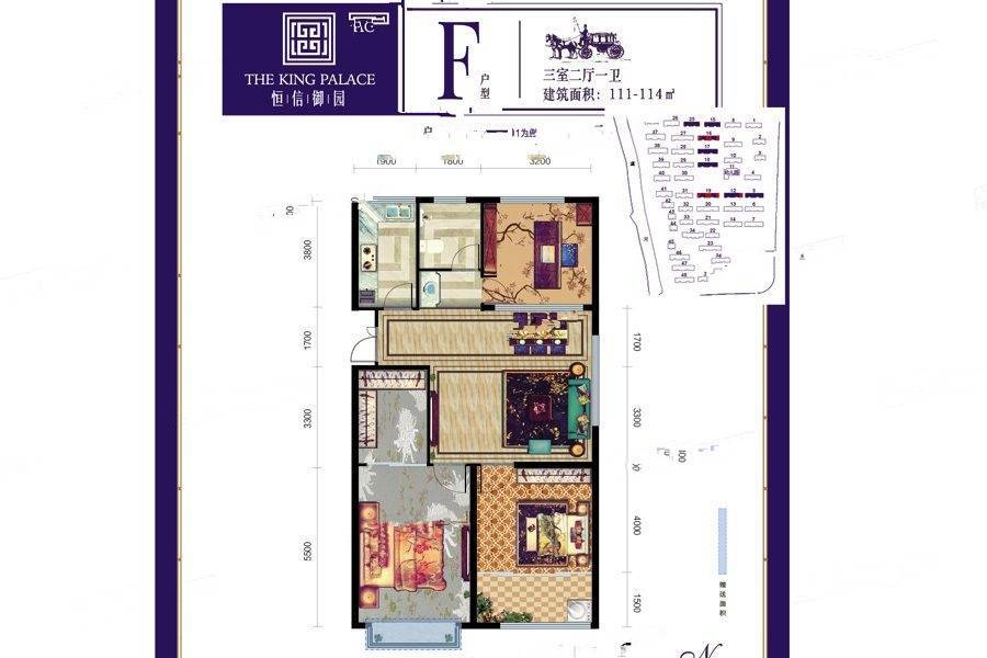 恒信御园户型图