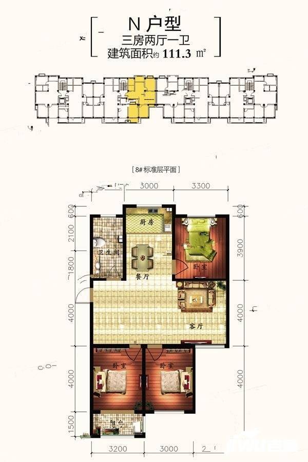 富庭大第3室2厅1卫111㎡户型图