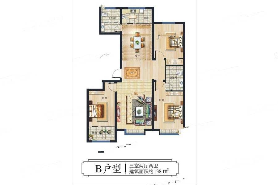 新瑞都广场3室2厅2卫138㎡户型图