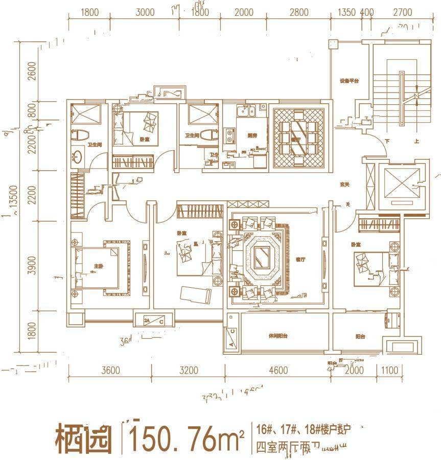 杨家埠文化创意梦想小镇4室2厅2卫150.8㎡户型图