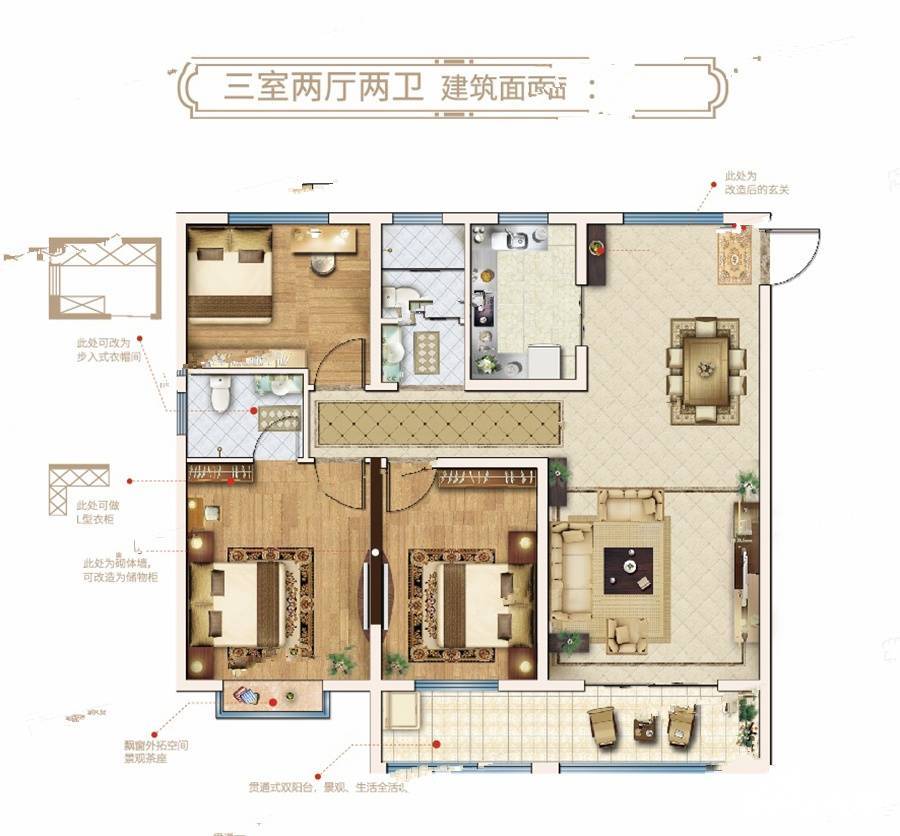 诚泰金润世家3室2厅2卫129㎡户型图