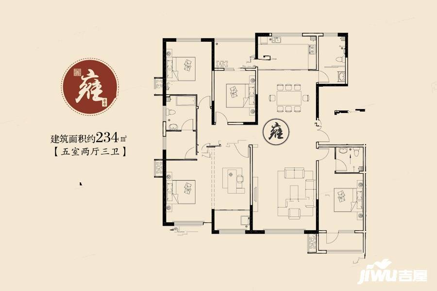 枫丹壹号院5室2厅3卫234㎡户型图