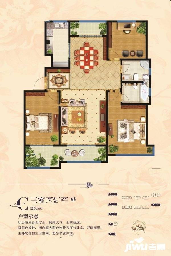 世佳凤栖台3室2厅2卫148㎡户型图