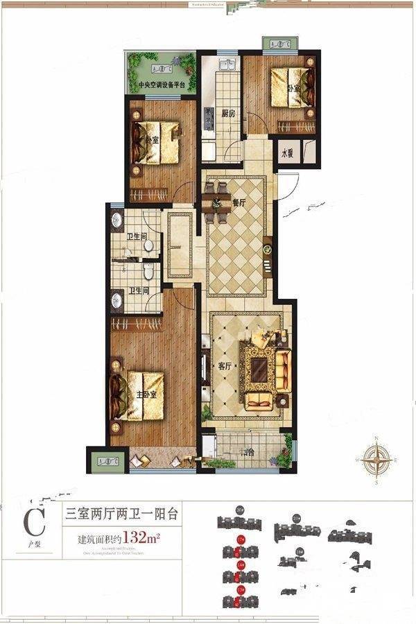 菲达香港花园3室2厅2卫132㎡户型图