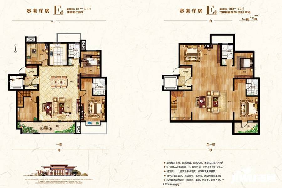 城建華玺园4室2厅2卫326㎡户型图