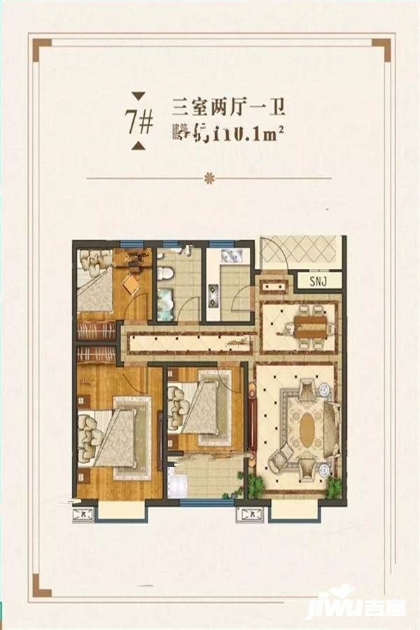 民生锦绣文苑3室2厅2卫110.1㎡户型图