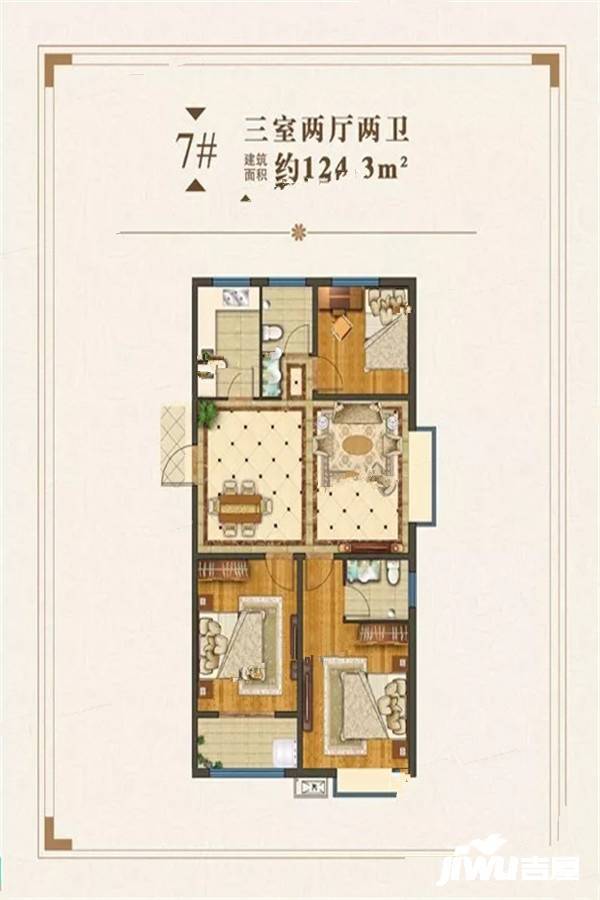 民生锦绣文苑3室2厅2卫124.3㎡户型图