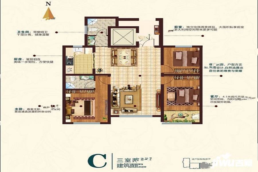 经开碧云轩3室2厅2卫133㎡户型图