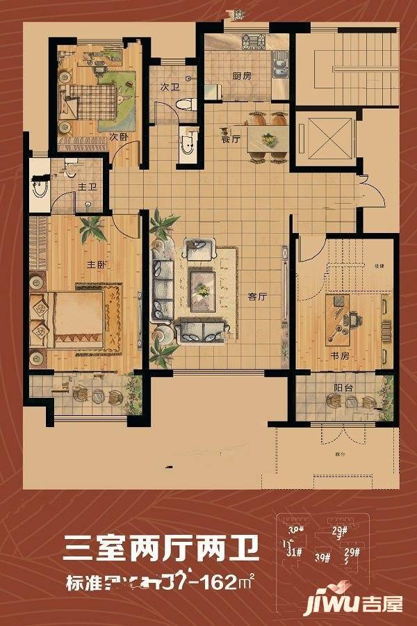 华建1街区写字楼3室2厅2卫157㎡户型图