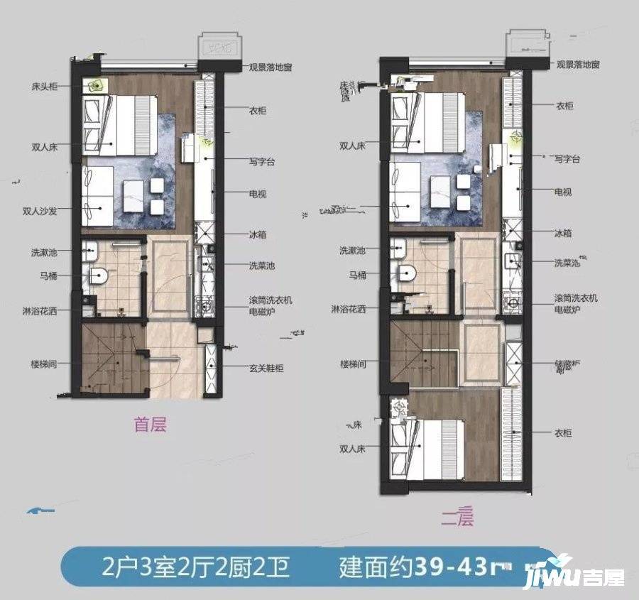 聊城京都欣城
                                                            3房2厅2卫
