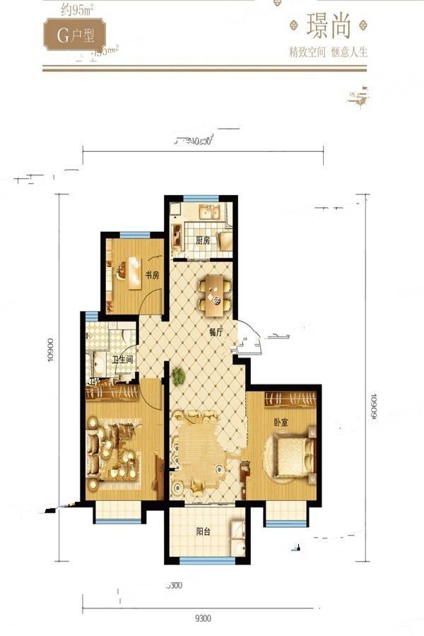 新鹏都绿岛3室2厅1卫95㎡户型图