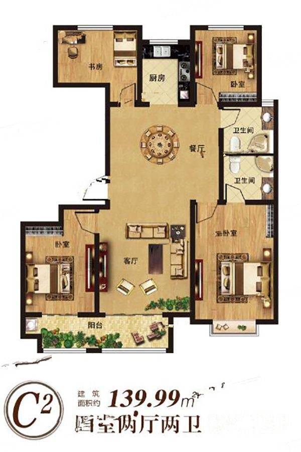 铁投荣华府4室2厅2卫140㎡户型图