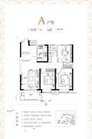 鲁商蓝岸公馆3室2厅1卫106㎡户型图