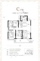 鲁商蓝岸公馆3室2厅2卫128㎡户型图