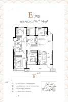 鲁商蓝岸公馆4室2厅2卫144㎡户型图