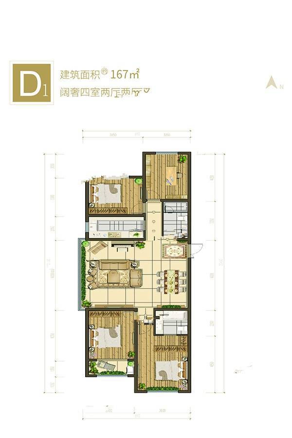 菏泽中心4室2厅2卫167㎡户型图