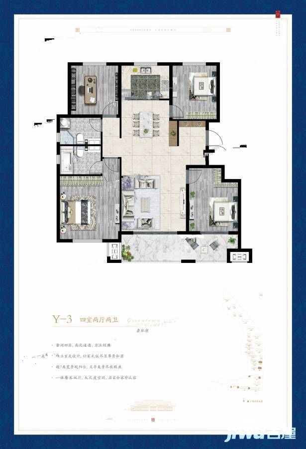 绿城成武桂语江南户型图