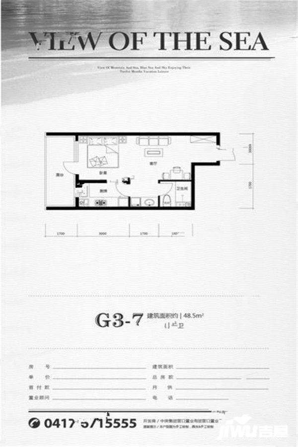 东方塞纳城
                                                            1房1厅1卫
