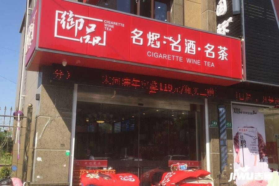 高桥红坊配套图图片