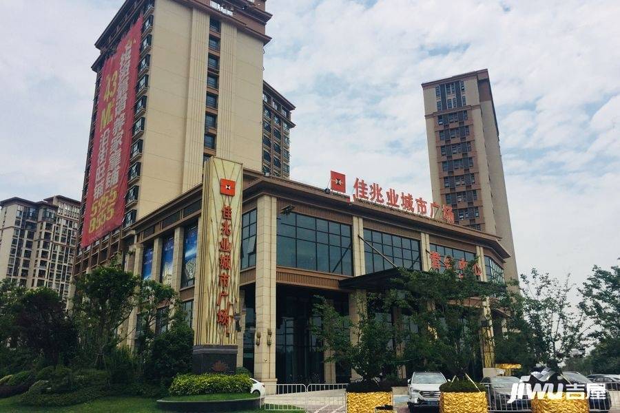 佳兆业城市广场郦璟湾售楼处图片