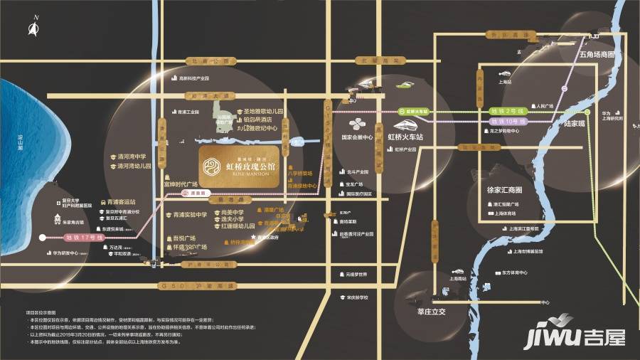 葛洲坝融创虹桥玫瑰公馆位置交通图