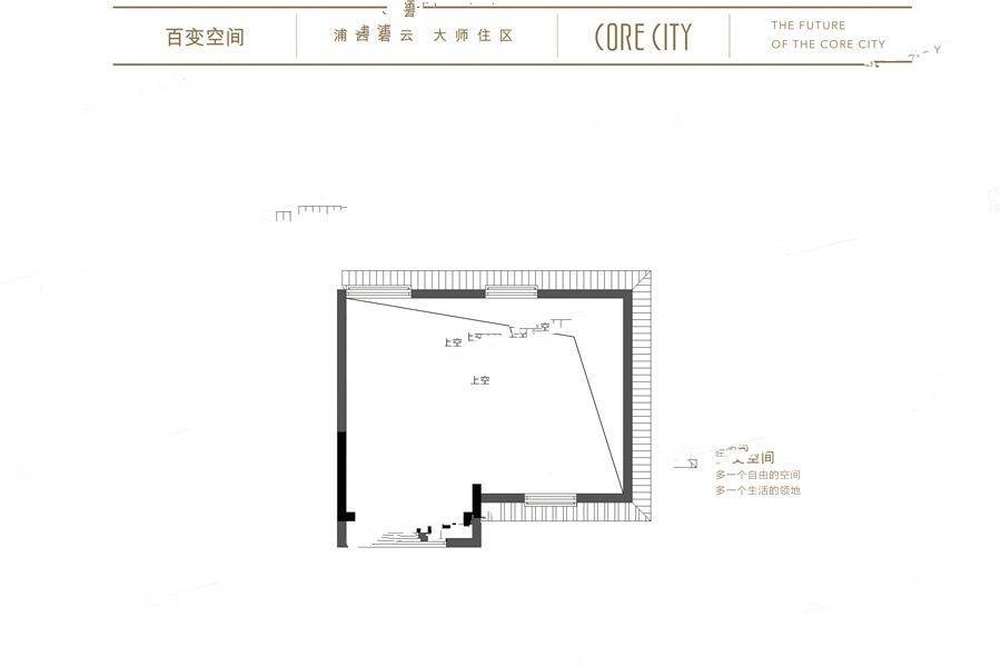 招商主城3室2厅3卫110㎡户型图