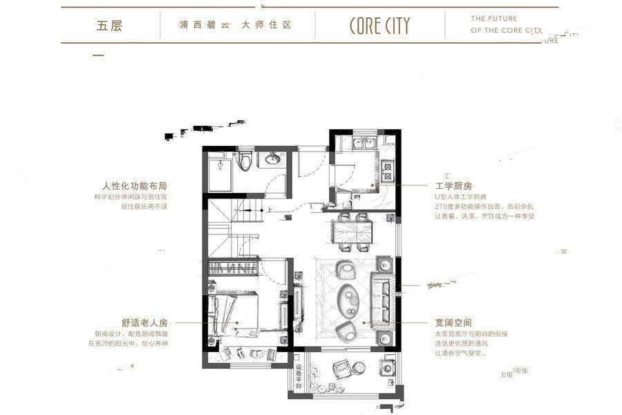 招商主城3室2厅3卫110㎡户型图