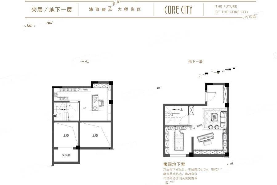 招商主城4室2厅3卫131㎡户型图