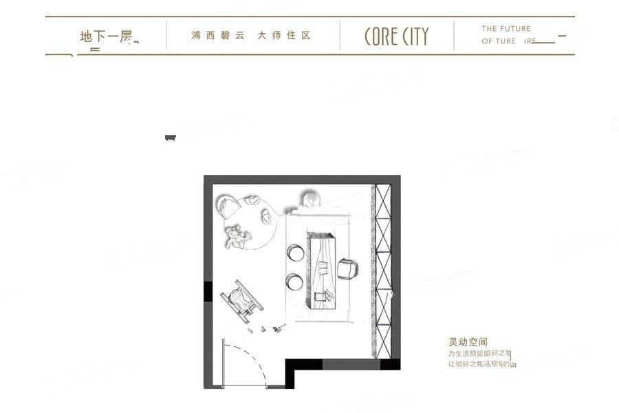 招商主城4室2厅3卫125㎡户型图