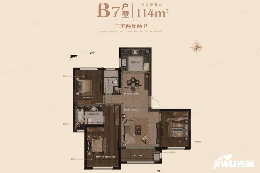 大名城紫金九号3室2厅2卫114㎡户型图