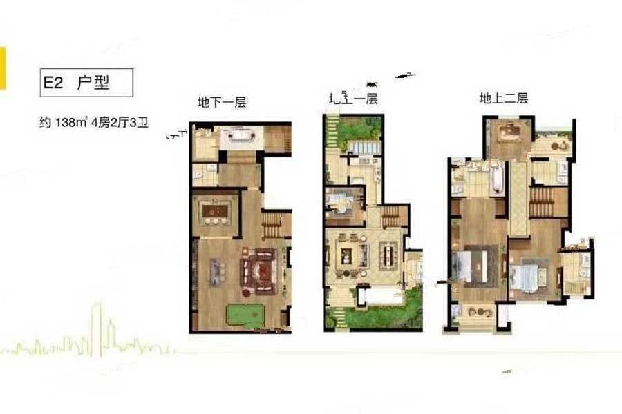 天健萃园4室2厅3卫138㎡户型图